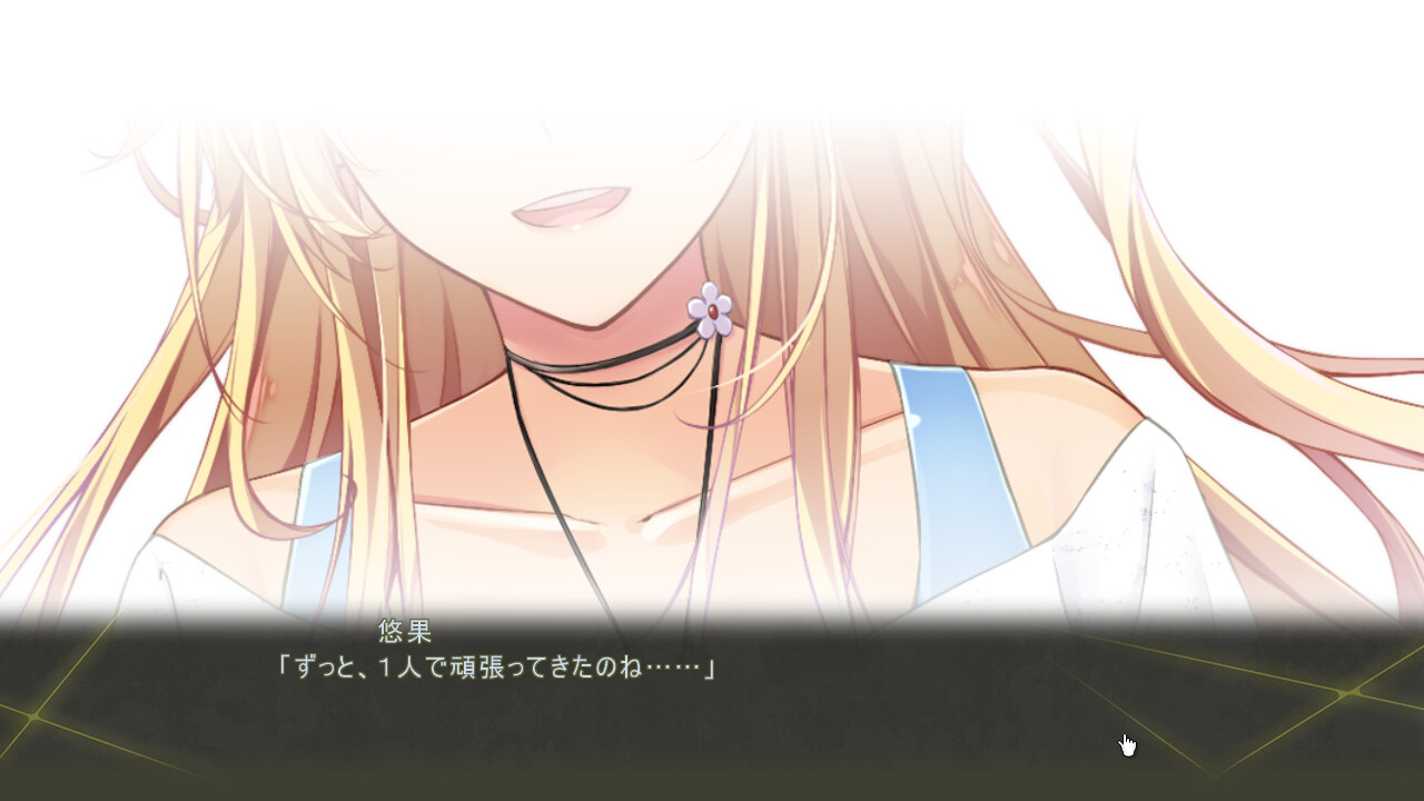 Nightmare×vampire～복수의 인페르노～