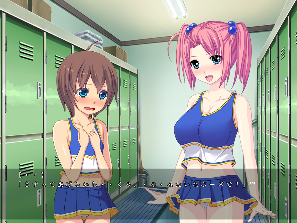 오네쇼타 이야기