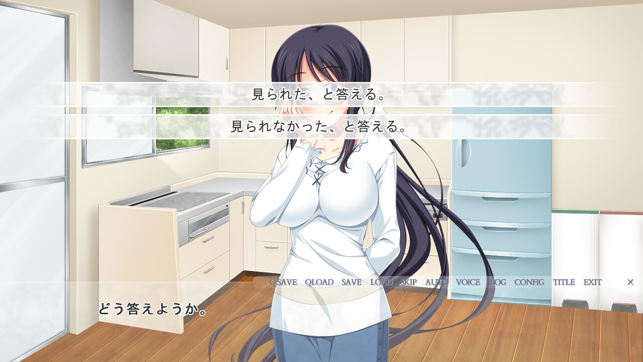 다른 남자의 정액으로 임신할 때 3 ～장지문 너머에서 미치도록 가는 나의 아내～