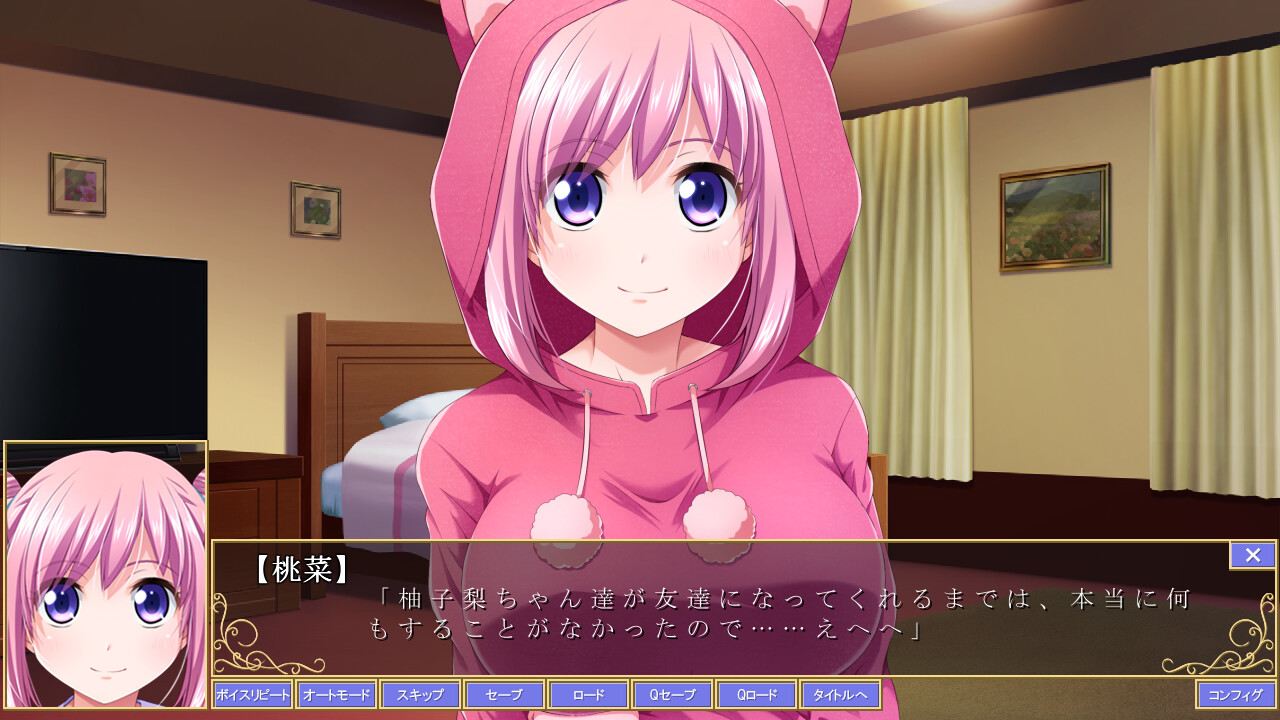 너무나도 밝은! 아가씨의 만끽☆꿈의 도스케베 생활