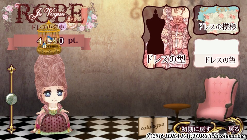 장미에 감춰진 베리테