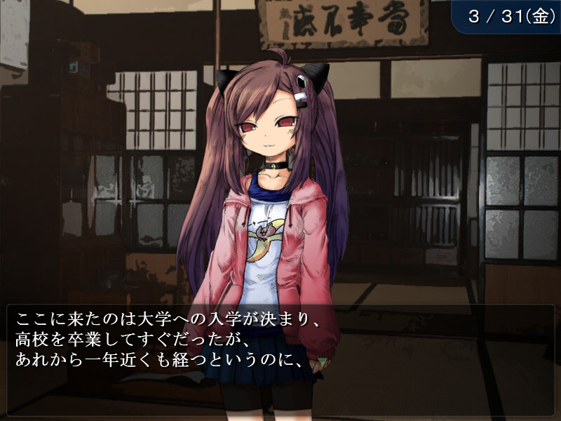 오메가의 시야 1.시키의 시작