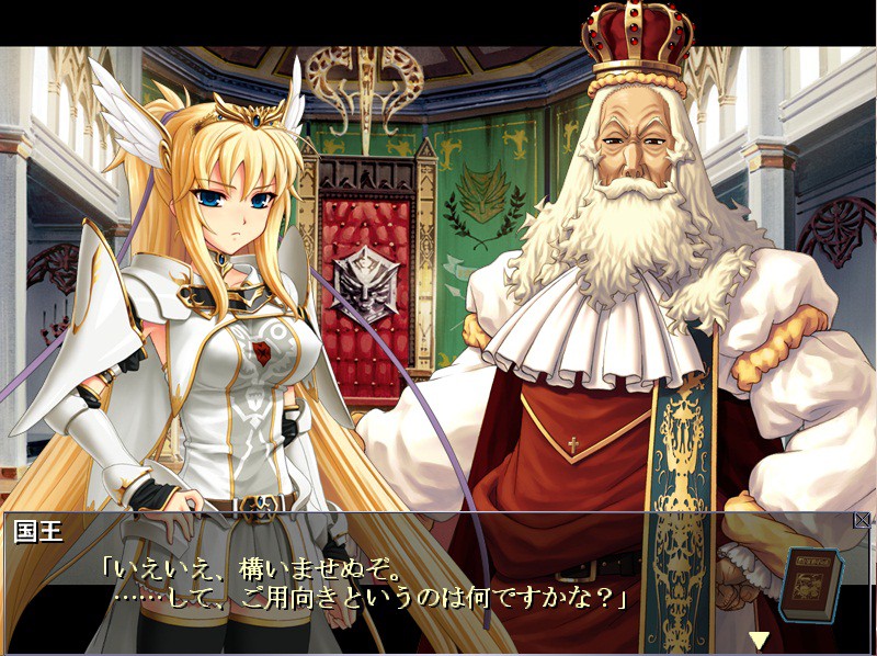 MONSTER PARK～괴물에게 홀린 공주～