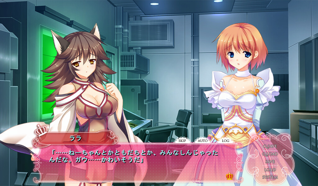 프린세스 키스! ～소녀 1000년기 이야기～