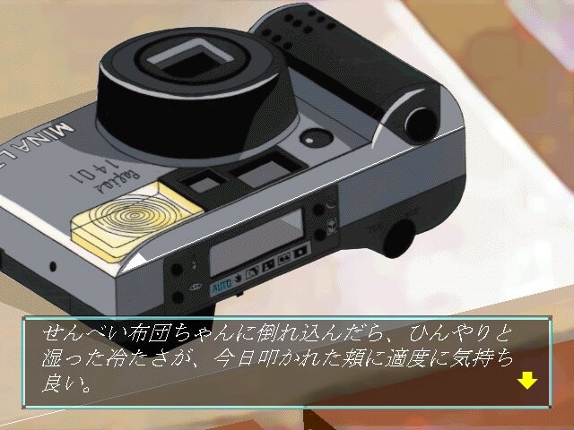 야사시이 아메 ～하나의 우산에는 두 명까지밖에 들어갈 수 없어～