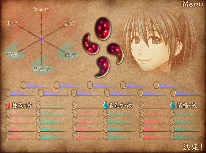 어둠의 목소리 이문록