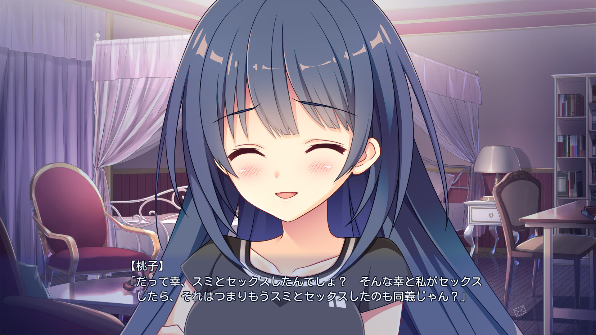 연애, 빌려왔습니다 에미&하즈미 미니 애프터 스토리