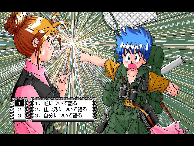 DOR SPECIAL EDITION'93