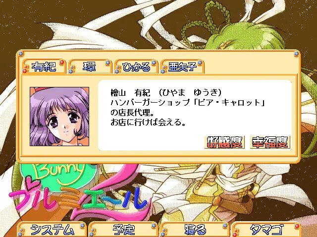 캰캰 바니 프리미어 2