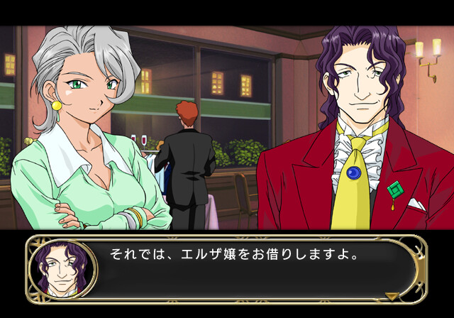 사쿠라 대전 이야기 ～미스테리어스 파리～