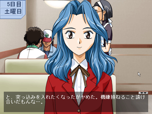 타이켄 고백 ～들어줬으면 해～