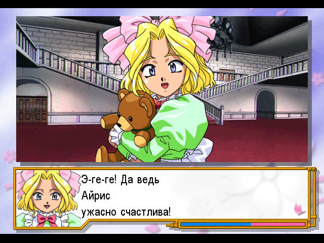 사쿠라 대전 2 ～그대, 죽지 말지어다～