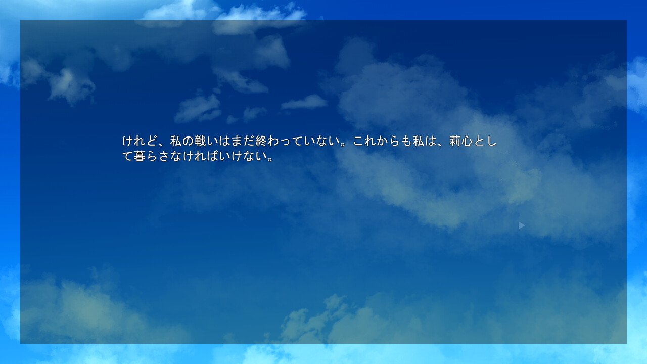 마마, 오늘부터 딸이 됩니다! ～설마 그 아이가 육변기라니…～