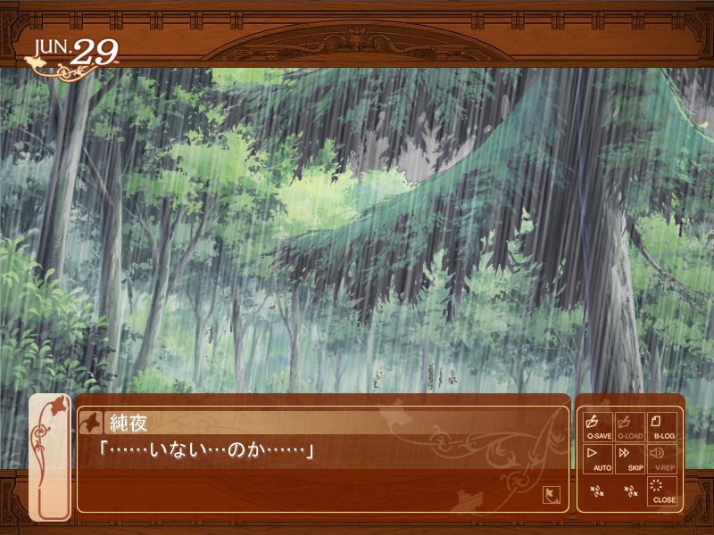 신시아 ～Sincerely to You～