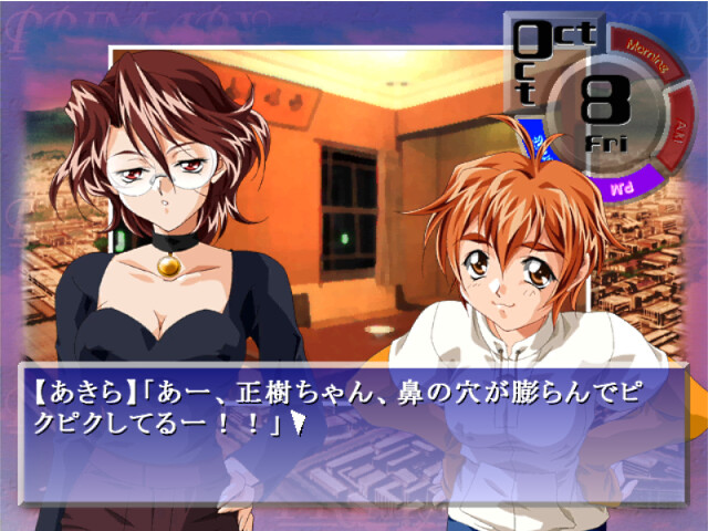 키미가 있던 계절 ～Primary～