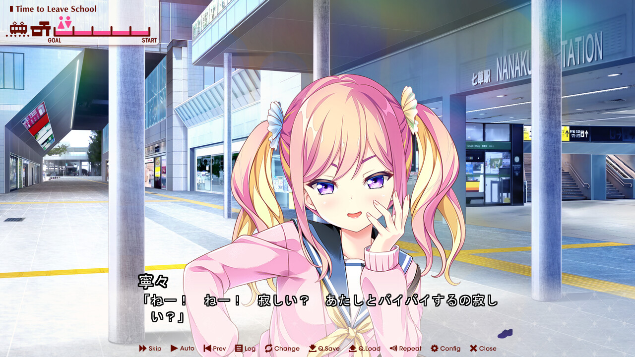 방과 후 신데렐라 2