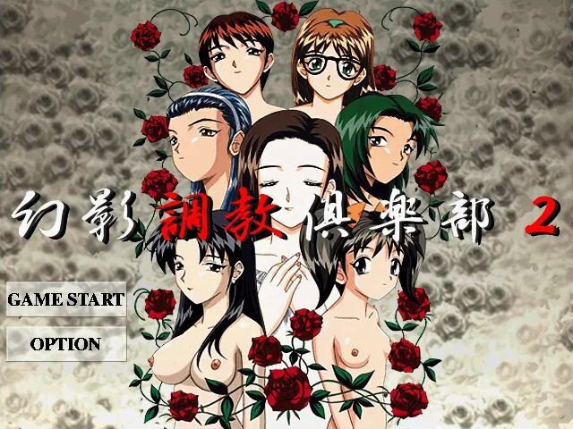 환영 조교 클럽2