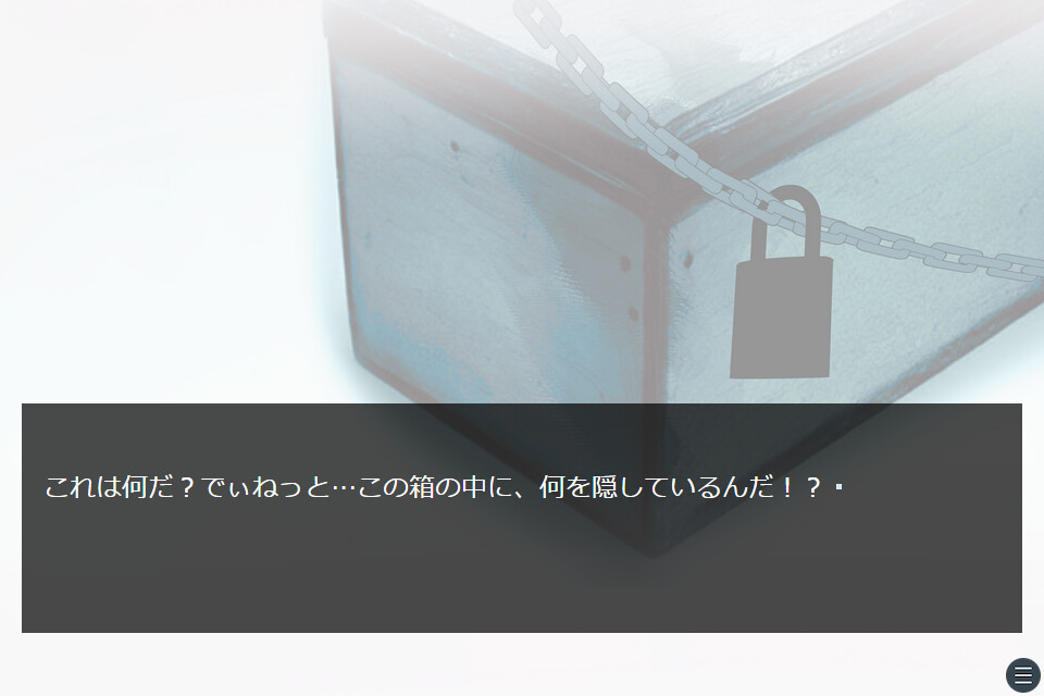 타마유라의 디네트