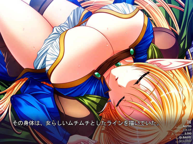 히메켄시 에스테르 -임신왕 2-