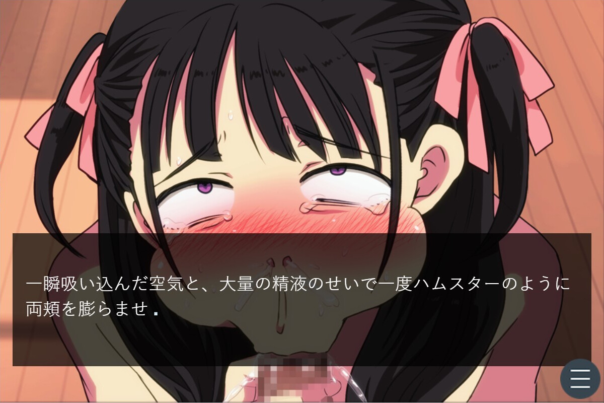 나를 괴롭혔던 그 여자(※오타서의 공주)를 참교육 ～최면에 걸려 추한 모습을 보이며 아헤가오로 도게자하고 진심 어린 사죄～