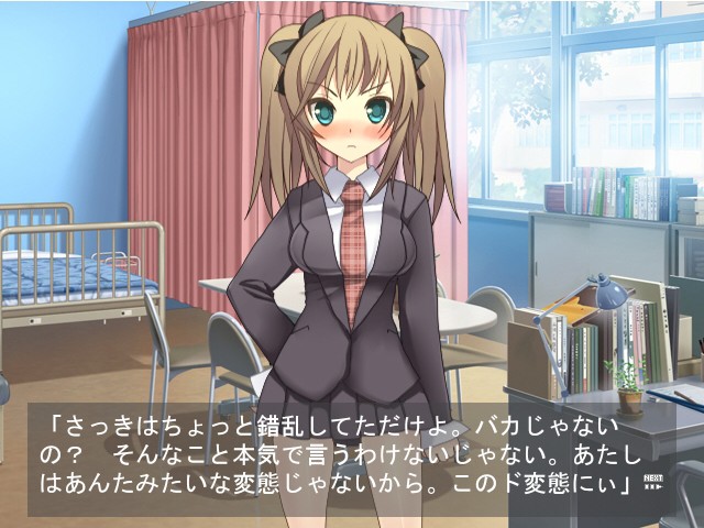 츤데레 여동생은 쪽쪽이 중독