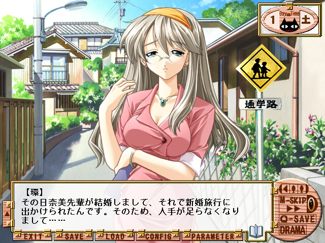 NaturalZero+ ～시작과 끝의 장소에서～