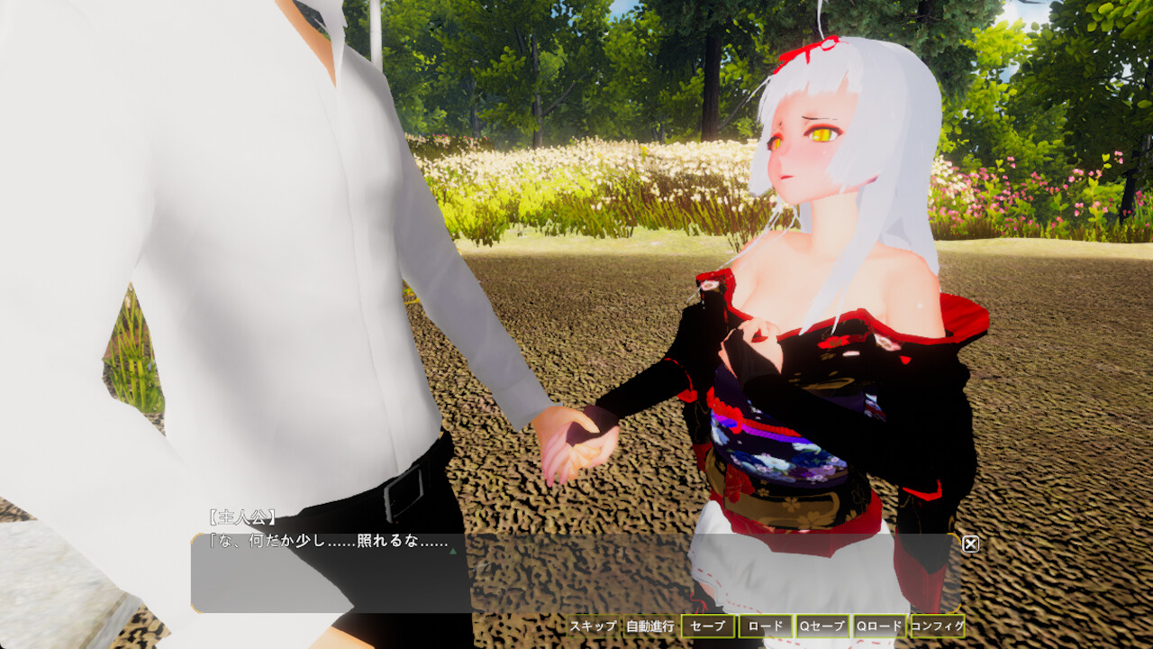 「유이(結)」～잊혀진 소녀～