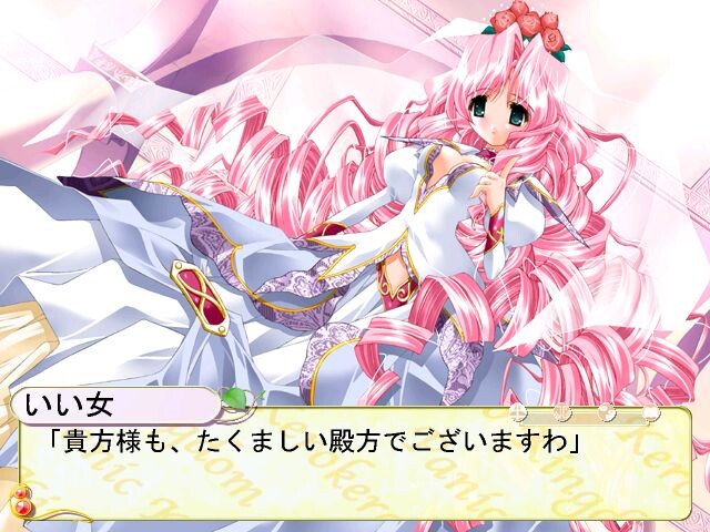 패닉!! 케로케로 왕국