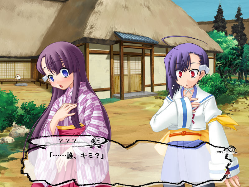 아오조라 학교의 선생님, 너.