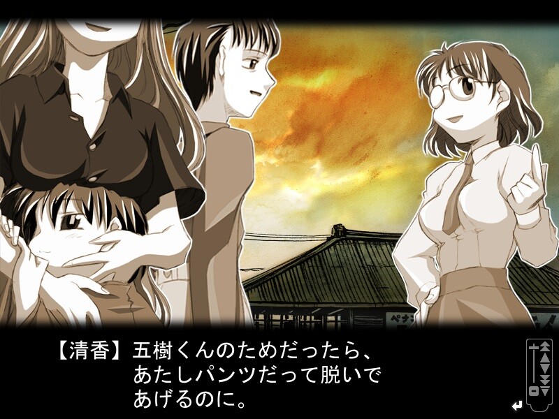 쿠사리히메 ～euthanasia～