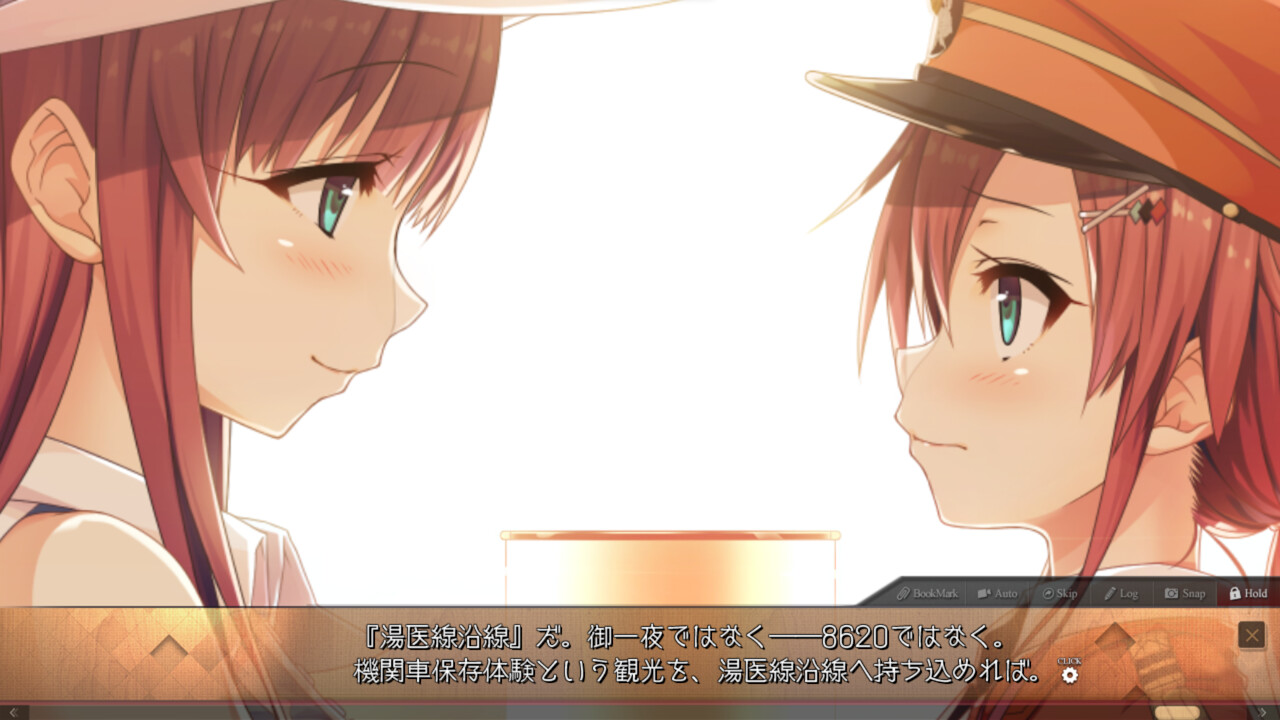 마이테츠 Last Run!!