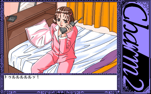 샬름 2 ~무지갯빛 바람~