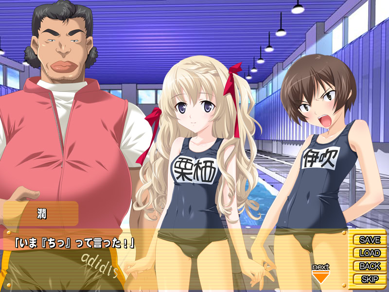 좋아! 좋아! 변태 선생님