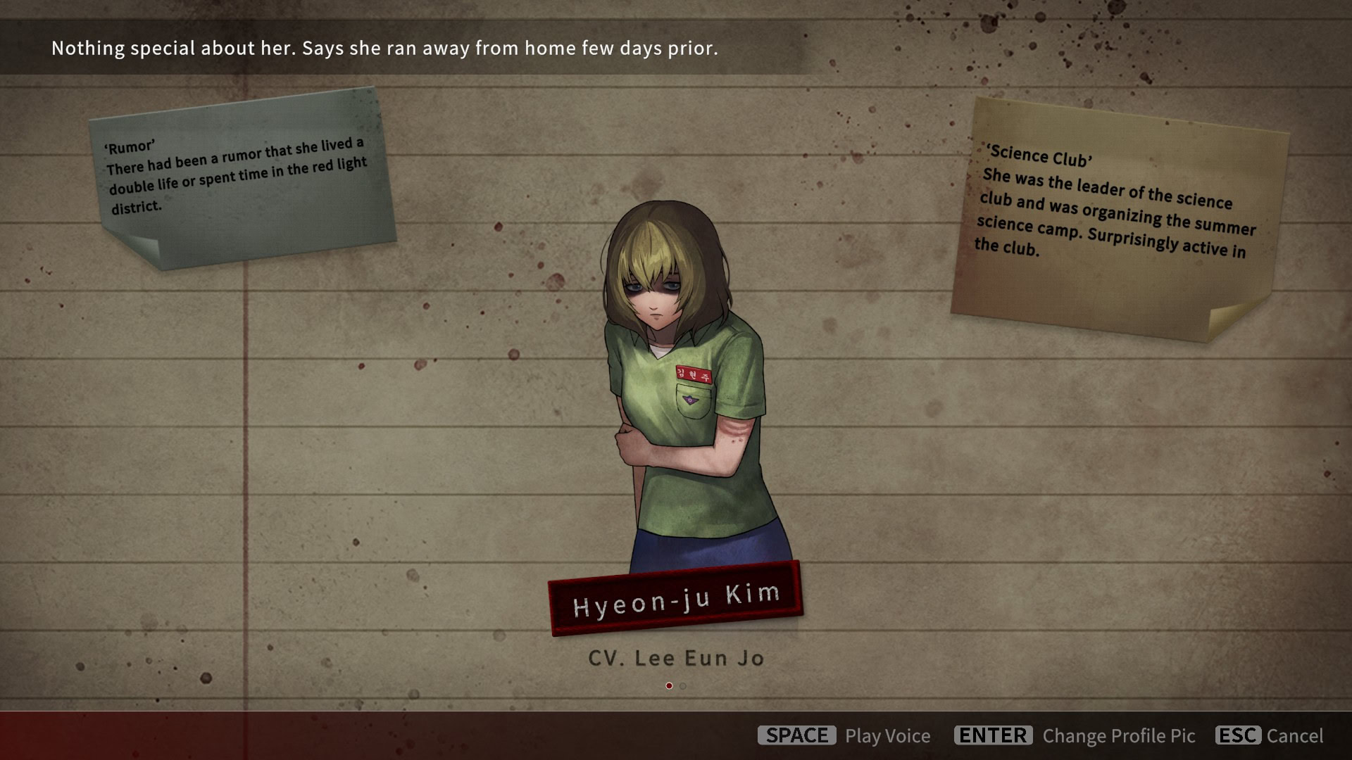 지금 우리 학교는