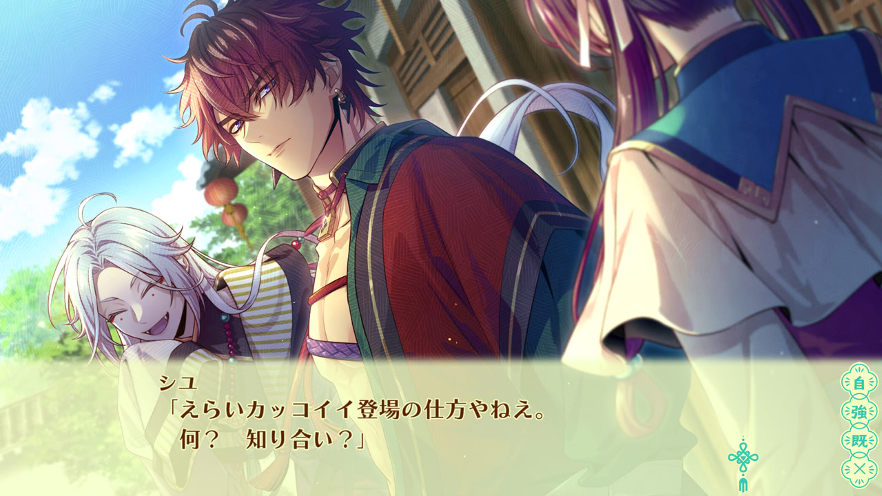 불타올라라! 오토메 도사 ～카유렌고～