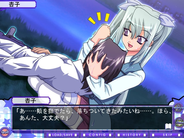 택배연애클럽 사파이어