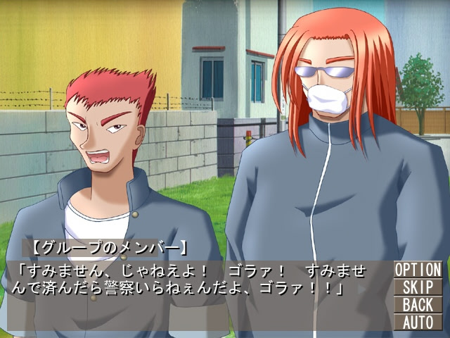 네토라레 미니 노벨 2