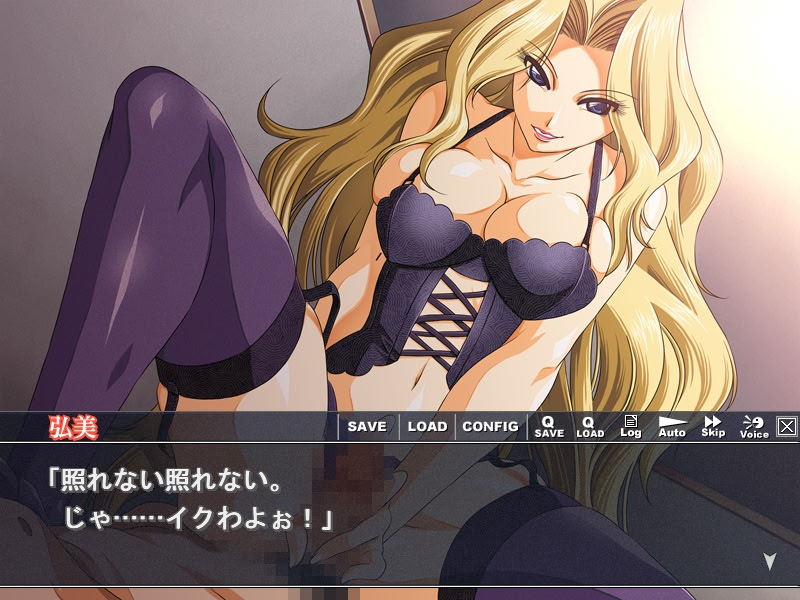 간계도～유토리군의 역습～