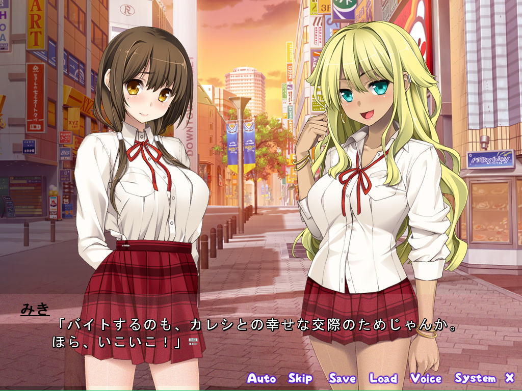 JK장난감 ~엔코 약쟁이 빗치 미키와 모모카~