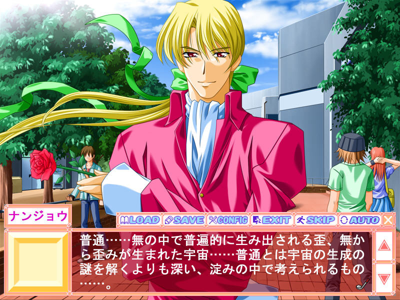 하지요메 어린 아내 응징 어드벤처