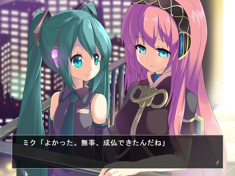 메구리네 루카의 사건부