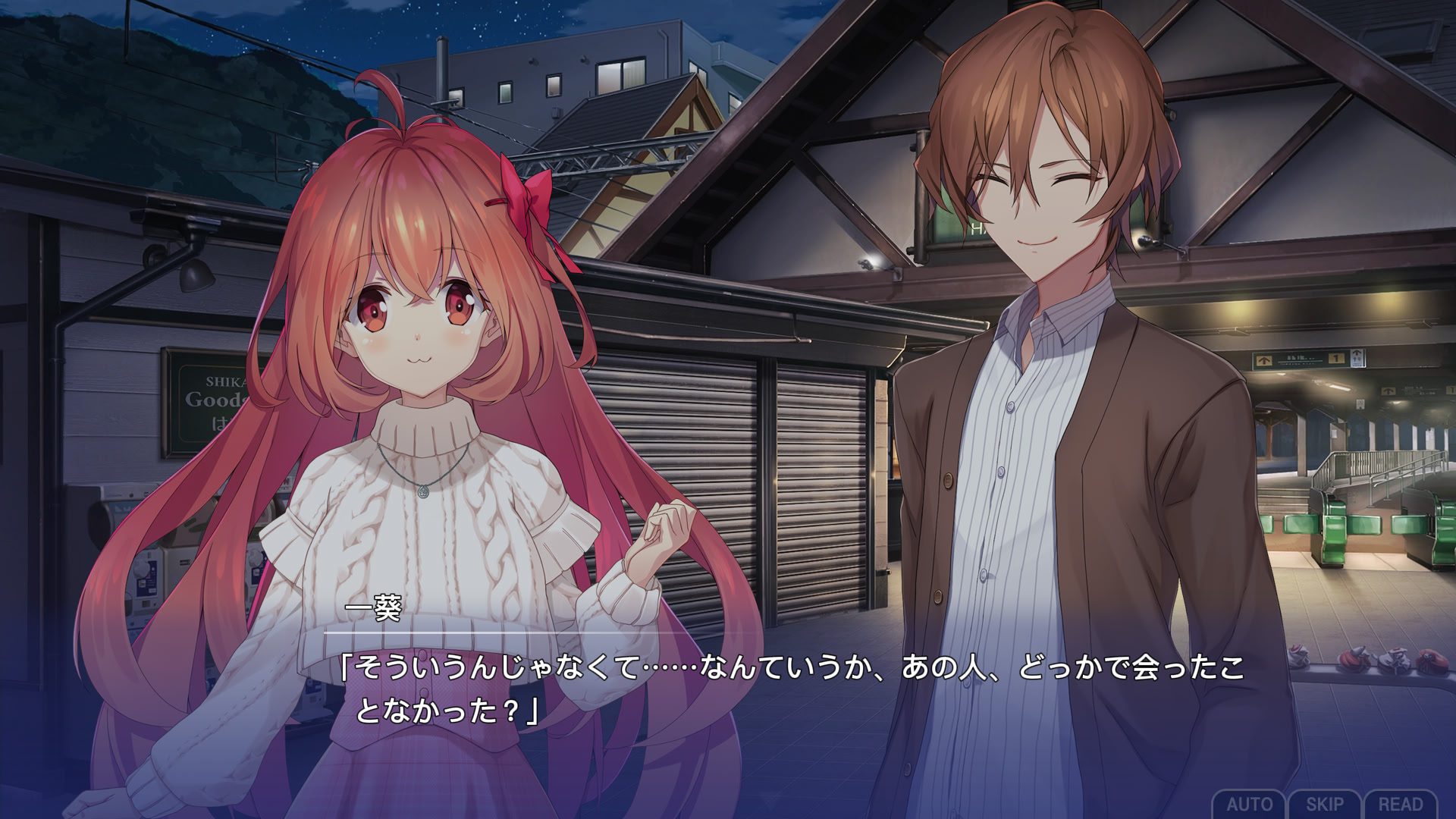 메모리즈 오프 쌍상 ～Not always true～