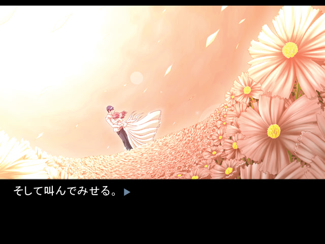 시작은 끝과 함께… Beginning is the End…