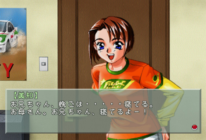 6인치 마이 달링