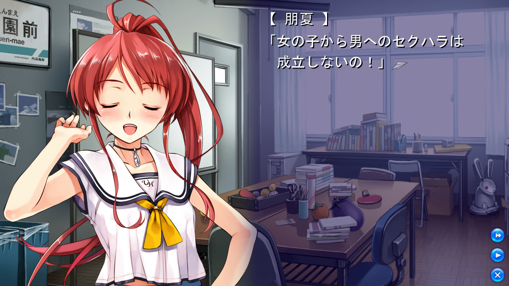 수평선까지 몇 마일? - Deep Blue Sky ＆ Pure White Wings -