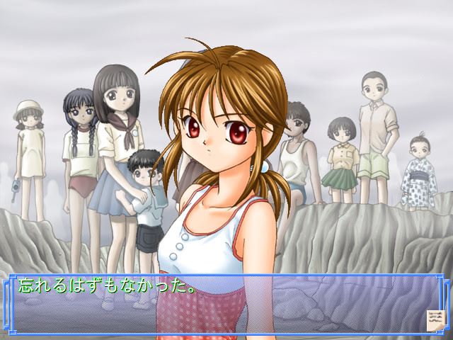 기억의 바다에서 ～Watermark～