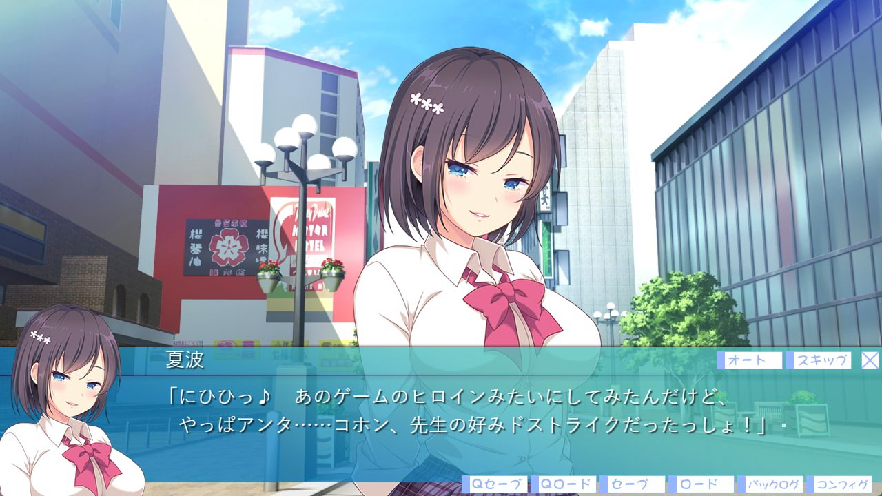 가출 갸루를 주웠으니 길러보기로 했다