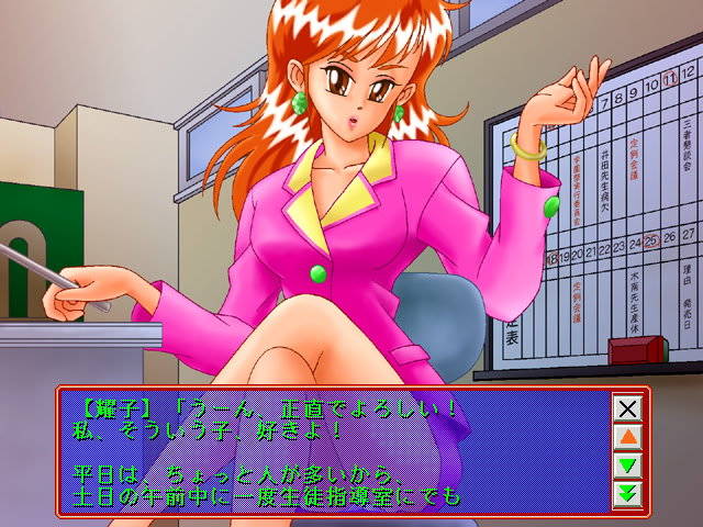 이유 ～두 사람만의 비밀～