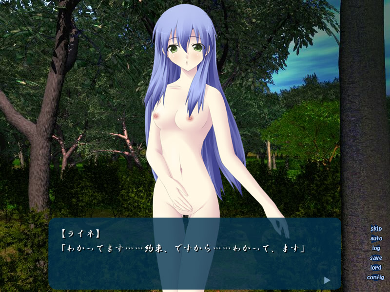 모소의 공주～transparent-roid～