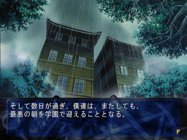 코노하나 2 〜닿지 않는 레퀴엠〜